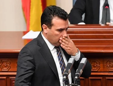 Δεν βρίσκει τους 80 ο Ζάεφ - Αναβλήθηκε η συνεδρίαση της Βουλής για τη συνταγματική αναθεώρηση